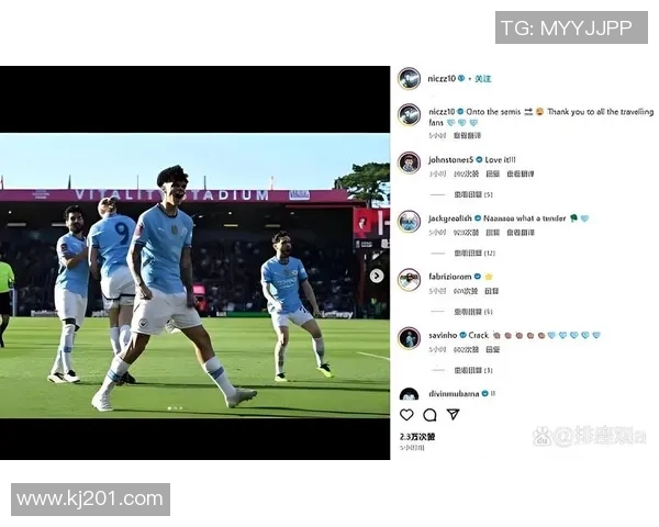 多特蒙德逆转曼城友谊赛精彩瞬间回顾全场沸腾时刻集锦