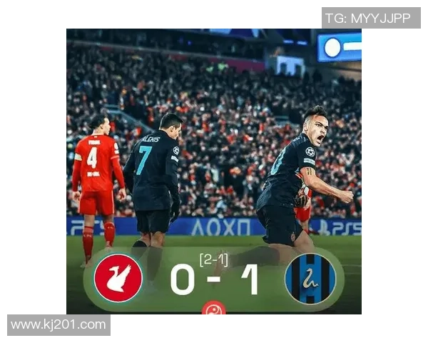 欧冠激战国米与利物浦战成平局绝杀瞬间引发全场狂欢与转会传闻