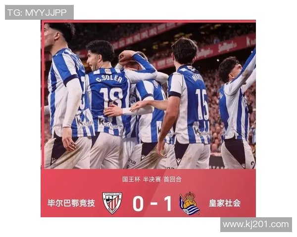 国王杯精彩对决巴萨大胜拜仁引发全场热议与数据分析